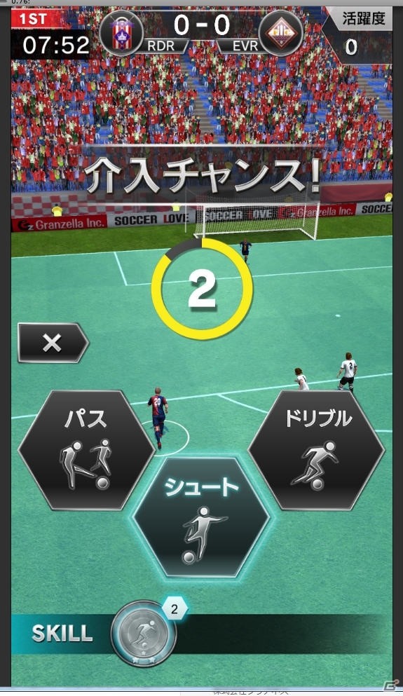 デビューから引退まで、サッカー人生を謳歌する「SOCCER LOVE」がiOS/Android向けに配信決定！の画像4