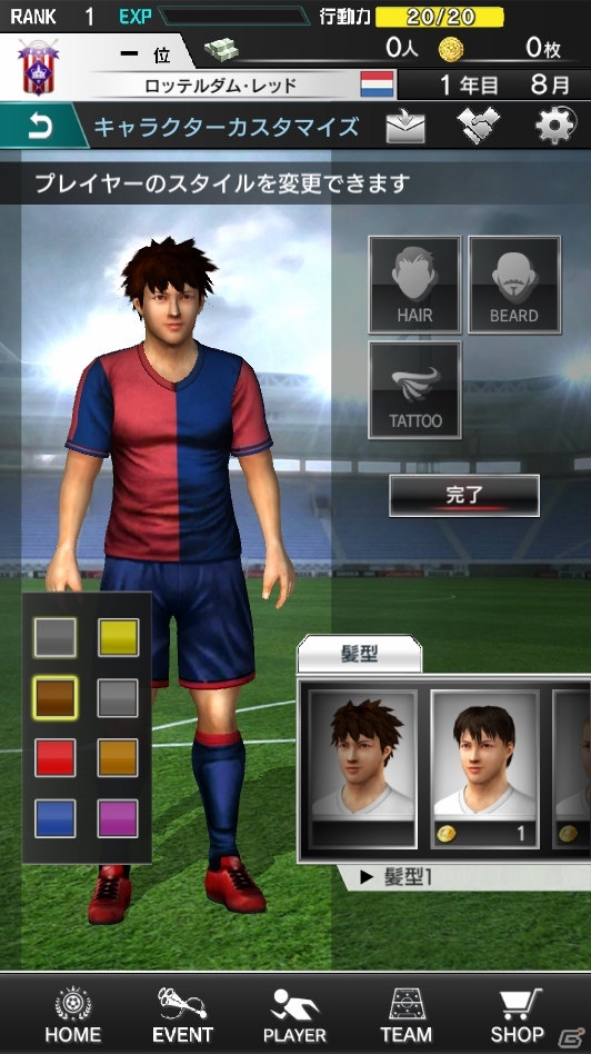 デビューから引退まで、サッカー人生を謳歌する「SOCCER LOVE」がiOS/Android向けに配信決定！の画像8