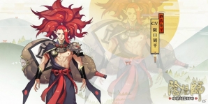 iOS/Android「陰陽師」対人戦が楽しめる「闘技」と「結界突破システム」を紹介！イケメン式神“酒吞童子”もチェックの画像6
