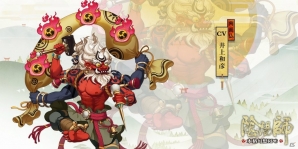 iOS/Android「陰陽師」対人戦が楽しめる「闘技」と「結界突破システム」を紹介！イケメン式神“酒吞童子”もチェックの画像8
