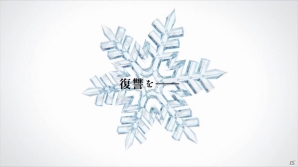 PS Vita「はつゆきさくら」fripSideが歌う「Hesitation Snow」に乗せたOPムービーが公開！の画像11