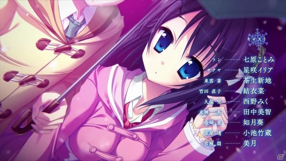 PS Vita「はつゆきさくら」fripSideが歌う「Hesitation Snow」に乗せたOPムービーが公開！の画像23