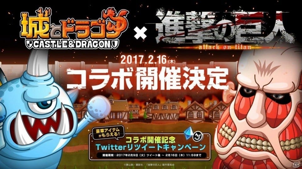 エレンやミカサ、リヴァイたちが城ドラ風に！「城とドラゴン」にて「進撃の巨人」コラボが2月16日よりスタートの画像1