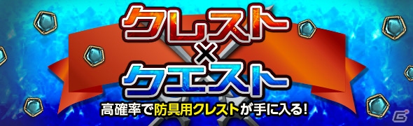 「ドラゴンズドグマ オンライン」グランドミッション「古代神殿の死闘」が本日開催！賞金首モンスターの配信や未鑑定装具が獲得できるイベントも実施の画像8