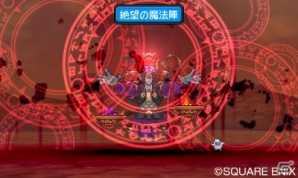 ドラゴンクエストモンスターズ スーパーライト にて Dqm J3 プロフェッショナル 発売記念コラボキャンペーンが開催 凶とげジョボー も登場 Gamer