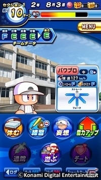 iOS/Android「実況パワフルプロ野球」史上最弱からの下剋上！新シナリオ「支良州水産高校」編が配信開始の画像2