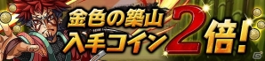 iOS/Android「パズル＆ドラゴンズ」が5周年目前！スペシャルダンジョンの配信や友情ポイントのプレゼントを含む「前夜祭イベント」が開始の画像13