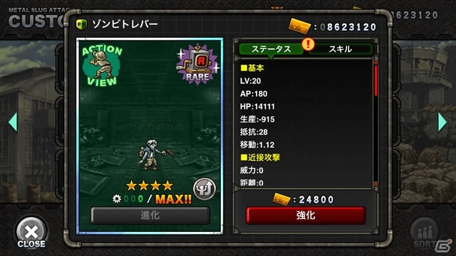 iOS/Android「メタルスラッグ アタック」ナディアの手作りチョコを守り抜け！イベント「Chocolate of the Dead」が開催の画像6