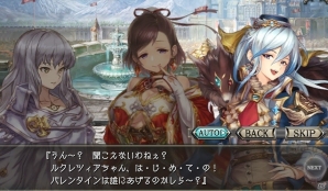 PS Vita/PC「少女とドラゴン -幻獣契約クリプトラクト-」バレンタイデー特別クエストが開催！新たな幻獣契約ユニット・ファランが登場の画像1