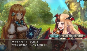 PS Vita/PC「少女とドラゴン -幻獣契約クリプトラクト-」バレンタイデー特別クエストが開催！新たな幻獣契約ユニット・ファランが登場の画像2