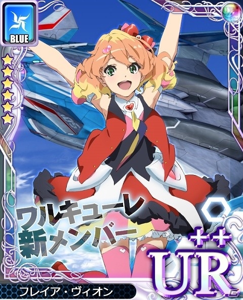 フレイアと美雲が仲間に！iOS/Android「アンジュ・ヴィエルジュ ～ガールズバトル～」×「マクロスΔ」コラボイベント「友情クロスオーバー」が開始の画像5