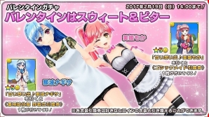 PC/iOS/Android「ラグナストライクエンジェルズ」バレンタインイベント「パティシエとロールケーキと私」が開催の画像4