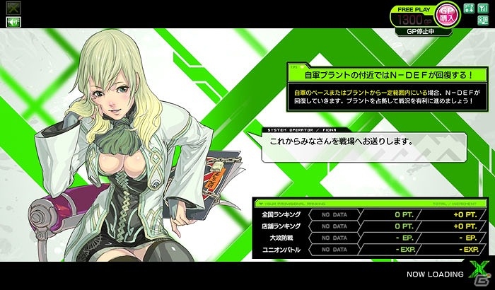 可変MAP“エイオース”登場―AC「ボーダーブレイク エックス ゼロ」が稼働開始の画像11