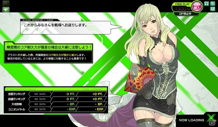可変MAP“エイオース”登場―AC「ボーダーブレイク エックス ゼロ」が稼働開始の画像12