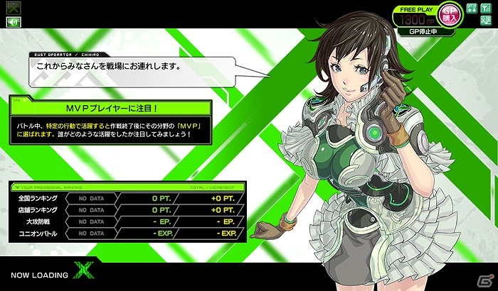 可変MAP“エイオース”登場―AC「ボーダーブレイク エックス ゼロ」が稼働開始の画像9