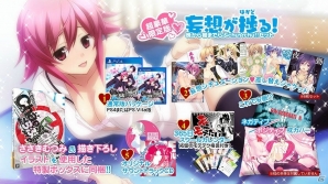 PS4/PS Vita「CHAOS;CHILD らぶchu☆chu!!」男子の妄想爆発なOPムービーが公開！限定版同梱特典の内容もチェックの画像6