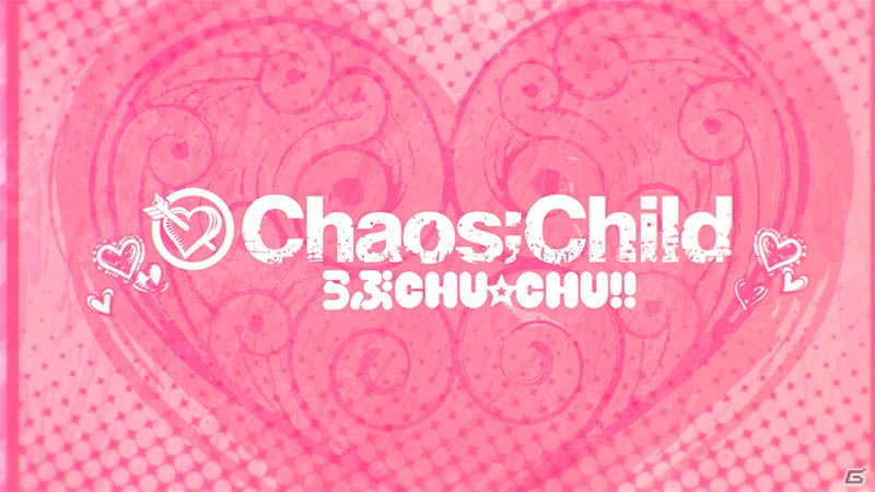 PS4/PS Vita「CHAOS;CHILD らぶchu☆chu!!」男子の妄想爆発なOPムービーが公開！限定版同梱特典の内容もチェックの画像1