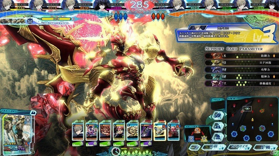 新パラメータ“PSY”の効果とは―AC「ロード オブ ヴァーミリオン IV」一新された世界観やゲームシステムが明らかにの画像16