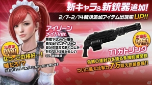 iOS/Android「HIDE AND FIRE」「マビノギデュエル」メイド服のアイリーンやベルフェゴールが登場するバレンタインイベントが開催中の画像2