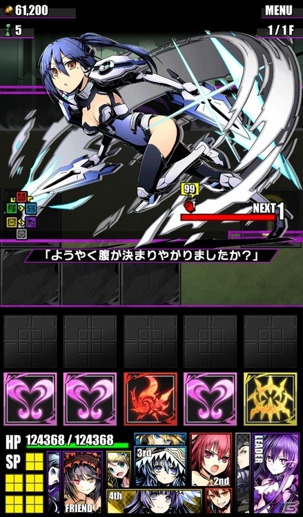 iOS/Android「ディバインゲート」アニメ「デート・ア・ライブII」とのコラボが復活！「夜刀神十香 軽装Ver.」など新ユニットが追加の画像6