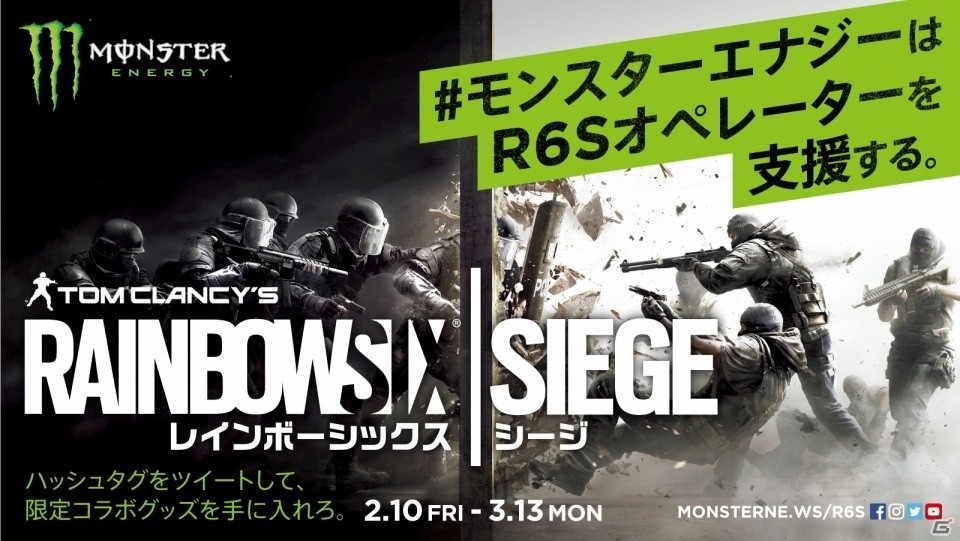 Razer製コラボヘッドセットやTシャツが当たる！「レインボーシックス シージ」とモンスターエナジーのコラボキャンペーンがスタートの画像1