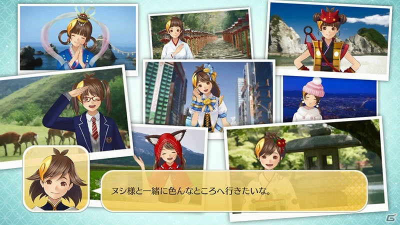 3DS「めがみめぐり」大型アップデートが本日配信開始！交通系ICカード連動の新要素「グルメめぐり」「祭りめぐり」を紹介の画像2