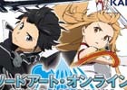 アニメ「ソードアート・オンライン」アインクラッド編がボードゲームになって6月29日に発売！ゲームデザインはカナイセイジ氏