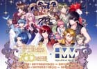 リカ王子とカフェデートができるVRイベントも！「夢王国と眠れる100人の王子様」アニバーサリーショップの内容が発表