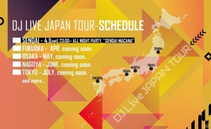 「アイカツスターズ！」DJ＆VJライブツアー「ALL AIKATSU STARS！LIVE STATION2 DJ LIVE JAPAN TOUR」が4月1日より全国5都市で開催決定の画像2