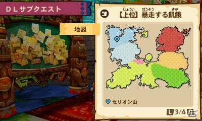 3DS「モンスターハンター ストーリーズ」餌を求めてさまよう恐暴竜「イビルジョー」が登場するサブクエストが配信！の画像3