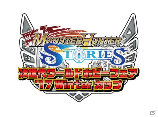 3DS「モンスターハンター ストーリーズ」餌を求めてさまよう恐暴竜「イビルジョー」が登場するサブクエストが配信！の画像4
