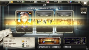 本格和製3Dオンラインストラテジー「クラッシュ・オブ・パンツァー」がiOS/Android/PC向けにサービス決定！の画像6