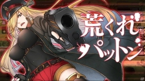 本格和製3Dオンラインストラテジー「クラッシュ・オブ・パンツァー」がiOS/Android/PC向けにサービス決定！の画像7