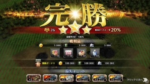 本格和製3Dオンラインストラテジー「クラッシュ・オブ・パンツァー」がiOS/Android/PC向けにサービス決定！の画像8