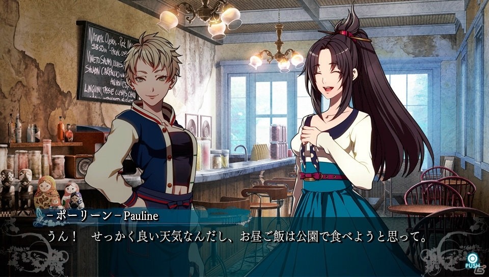 PS Vita「ファタモルガーナの館 -COLLECTED EDITION-」本編の3章冒頭までプレイできる無料体験版が配信開始！の画像3