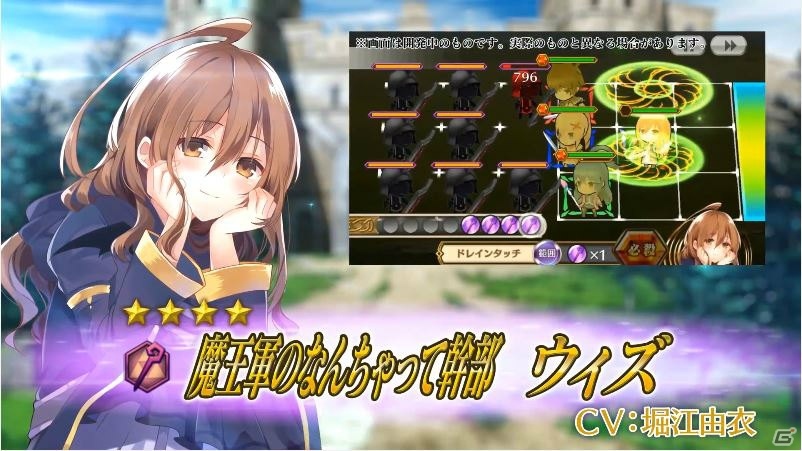 「チェインクロニクル3」アニメ「この素晴らしい世界に祝福を！2」とのコラボイベント開始日が2月16日に決定！の画像2