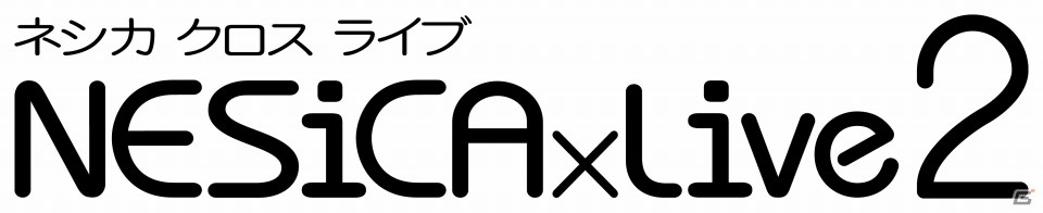 AC「ブレイブルー セントラルフィクション」全国のアミューズメント施設間でオンライン対戦が可能に！「NESiCAxLive2」の配信タイトルに決定の画像1
