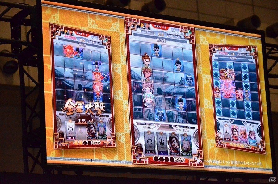【JAEPO 2017】武将カードをスマフォで操作できるようになる…！？AC「三国志大戦」追加カードなどの新情報も発表されたイベントステージレポートの画像11
