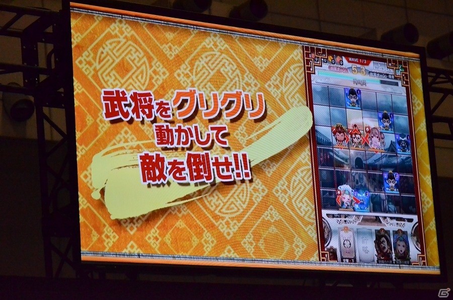 【JAEPO 2017】武将カードをスマフォで操作できるようになる…！？AC「三国志大戦」追加カードなどの新情報も発表されたイベントステージレポートの画像12