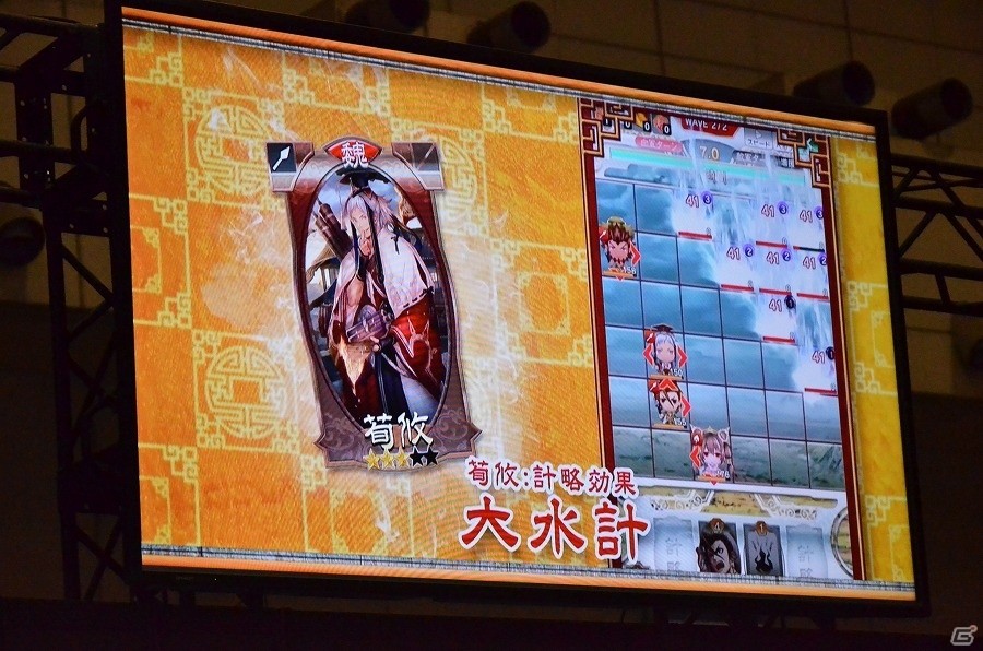 【JAEPO 2017】武将カードをスマフォで操作できるようになる…！？AC「三国志大戦」追加カードなどの新情報も発表されたイベントステージレポートの画像15