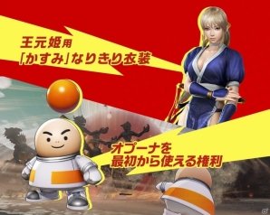 PS4/PS Vita「無双☆スターズ」有馬一やオプーナ、呂布、レグリナのアクション動画＆キャストコメントが公開！の画像10