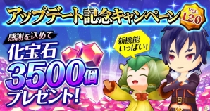 iOS/Android「エンドライド-X fragments-」大型アップデートが実施！バレンタインverのグラナート（CV：黒沢ともよ）も登場の画像1