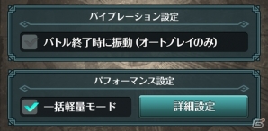 iOS/Android「エンドライド-X fragments-」大型アップデートが実施！バレンタインverのグラナート（CV：黒沢ともよ）も登場の画像7