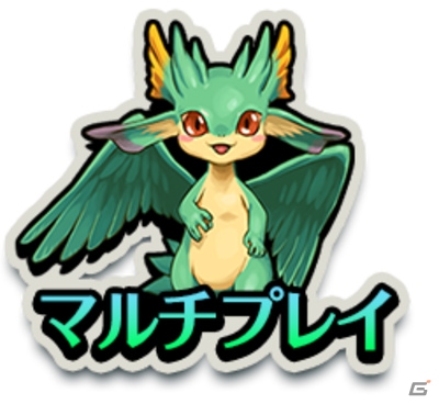 iOS/Android「エンドライド-X fragments-」大型アップデートが実施！バレンタインverのグラナート（CV：黒沢ともよ）も登場の画像5