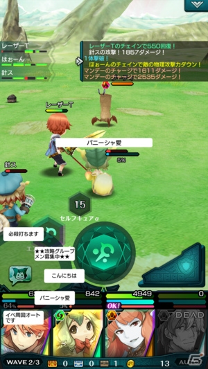 iOS/Android「エンドライド-X fragments-」大型アップデートが実施！バレンタインverのグラナート（CV：黒沢ともよ）も登場の画像6
