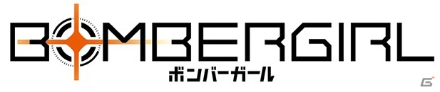 “マン”ではなく“ガール”！4VS4の協力対戦で楽しめるアーケード向けビデオゲーム「ボンバーガール」が発表の画像1