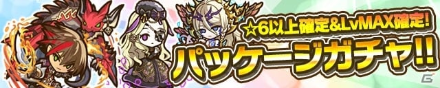 iOS/Android「サモンズボード」祝・サービス開始3周年！無料でまわせる限定プレミアムガチャなど豪華企画が開催の画像7