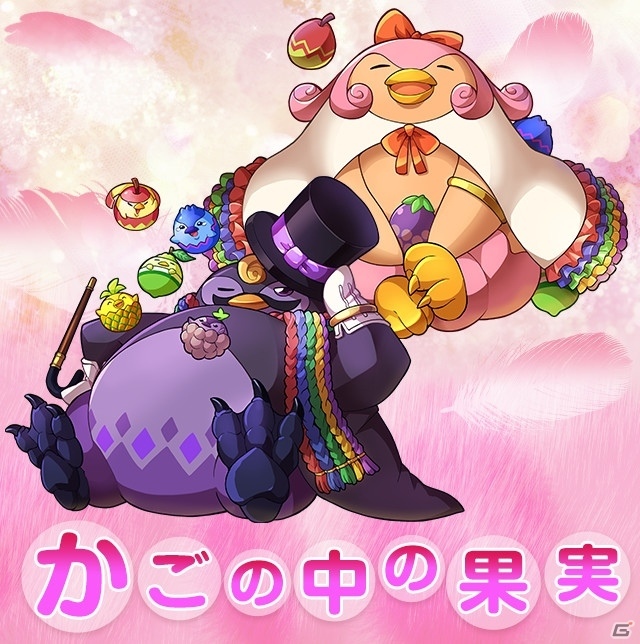 iOS/Android「サモンズボード」祝・サービス開始3周年！無料でまわせる限定プレミアムガチャなど豪華企画が開催の画像8