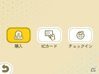 3DS「めがみめぐり」2月のもののけ退治イベントが明日より開催！有効な衣装や報酬をチェックの画像11