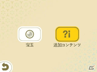 3DS「めがみめぐり」2月のもののけ退治イベントが明日より開催！有効な衣装や報酬をチェックの画像12